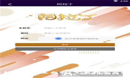 虚拟币转错链怎么找回？完整指南与解决方案
