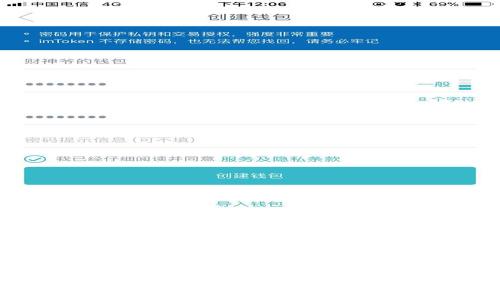 以太坊TRX钱包：安全存储与管理数字资产的最佳选择