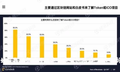 如何找到和使用数字货币钱包地址：深入解析
