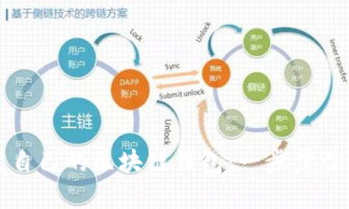 如何轻松开发自己的区块链钱包：一步步引导你实现梦想