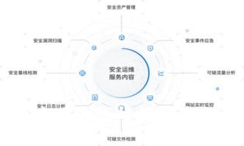 以太币主网上线时间及其影响分析