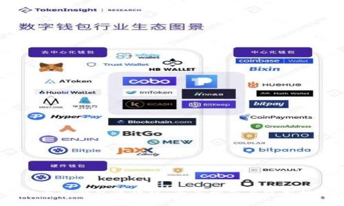  以太坊钱包汉化版：全面指南与使用技巧