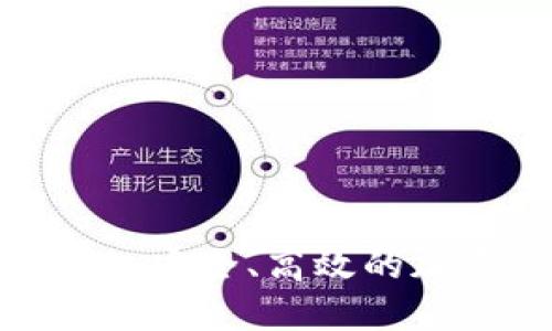 以太坊钱包BACC：安全、高效的加密资产管理利器