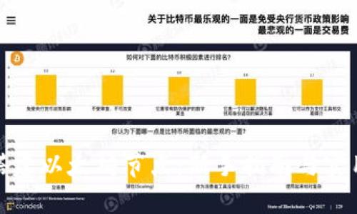 如何搭建以太坊节点：新手指南与实用技巧