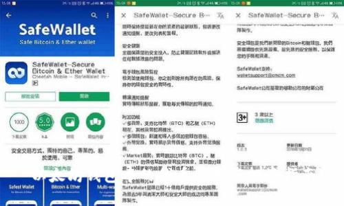 以太坊钱包中的代币管理与投资指南
