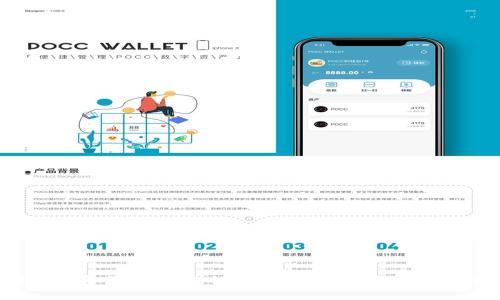 2023年最受欢迎的加密货币钱包软件推荐
